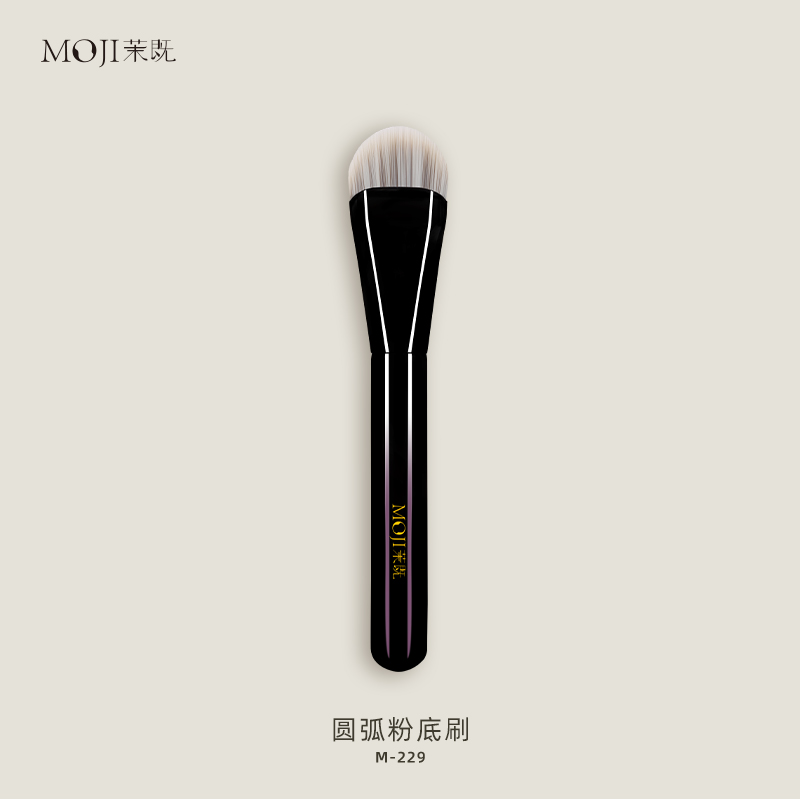 茉既化妆刷M229圆弧粉底刷舌型不吃粉无痕粉底液刷沧州化妆刷