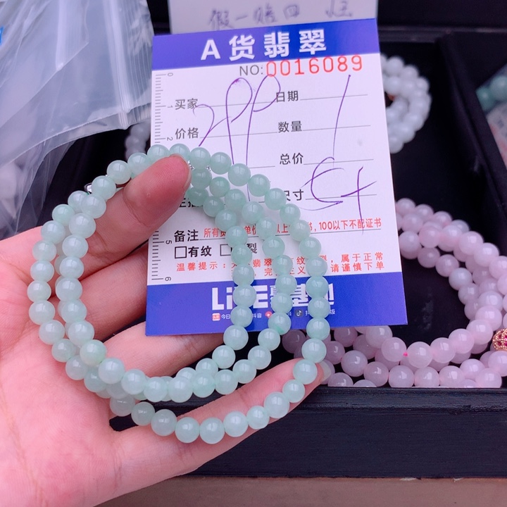 未镶嵌手链翡翠上**水多样性