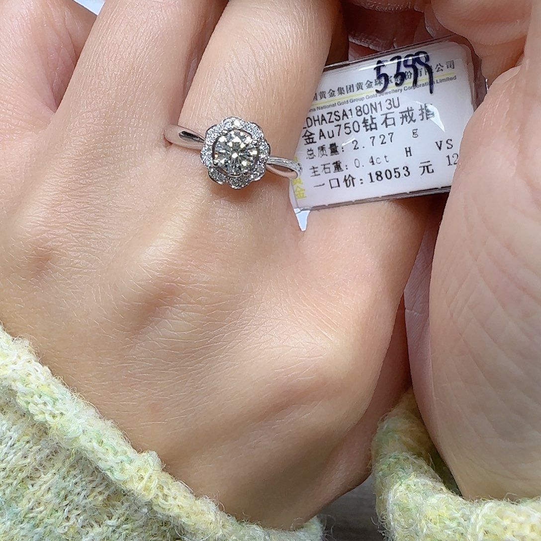 钻石戒指/指环18K金镶嵌