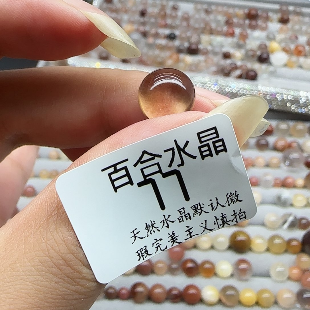未镶嵌手链水晶天然