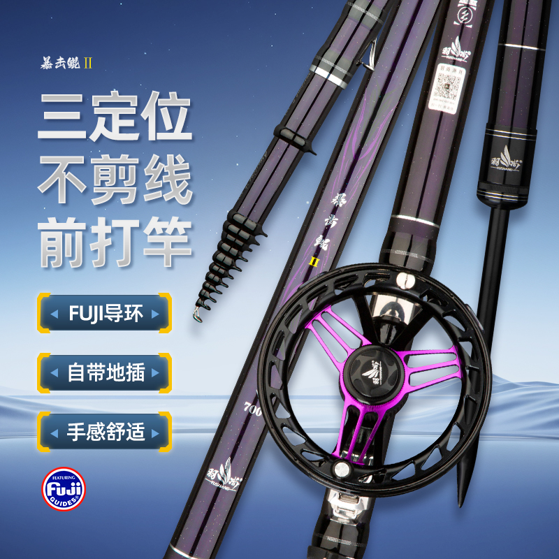 羽尚暴击鲲二代谷麦秆轻量大综合鱼竿小锥度19调2000g钓重超轻竿