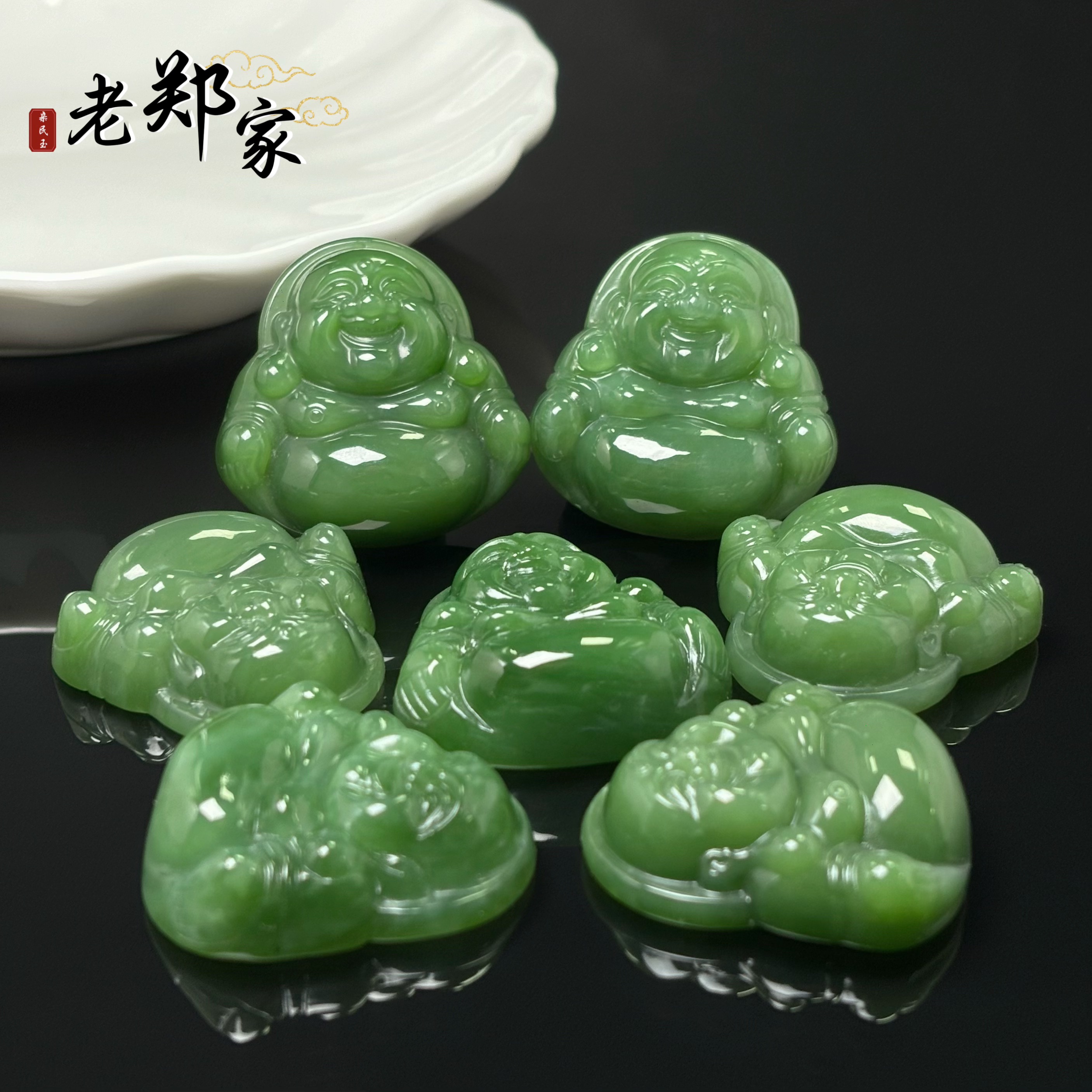 【老郑家】和田玉佛公挂件 (多样性发一件) 286