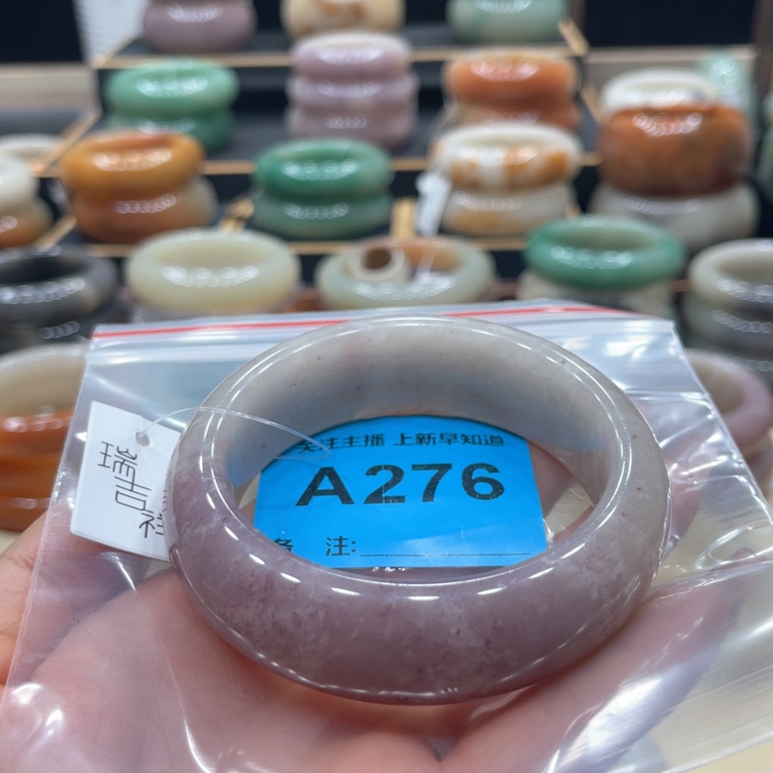 石英质玉手镯合金爱****