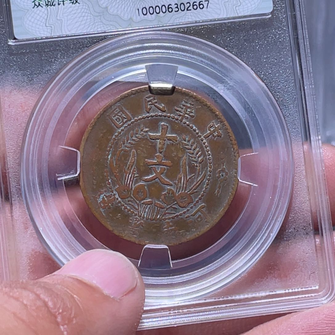 金属江南收藏江南柴2667