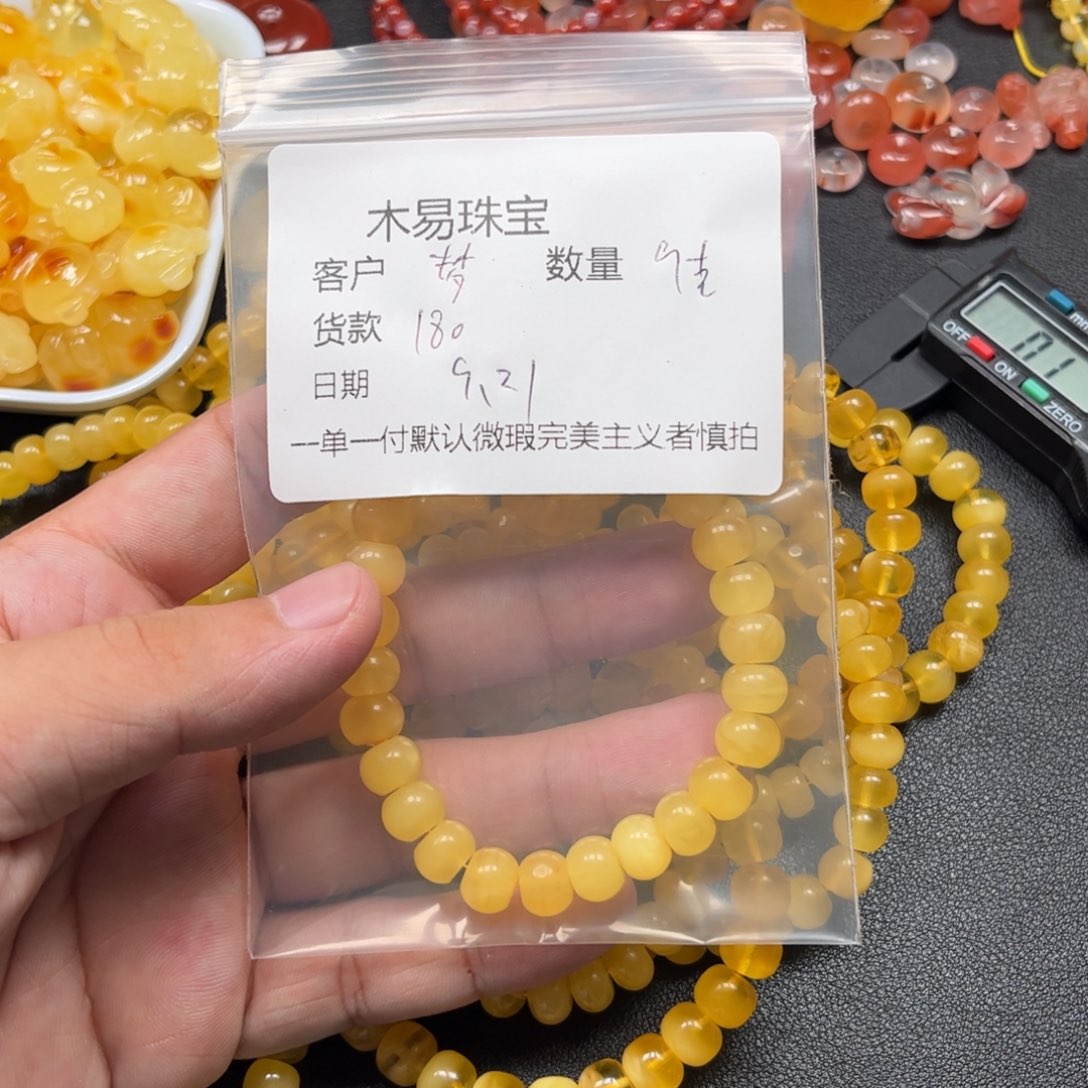 梦***浅未镶嵌配饰南红玛瑙