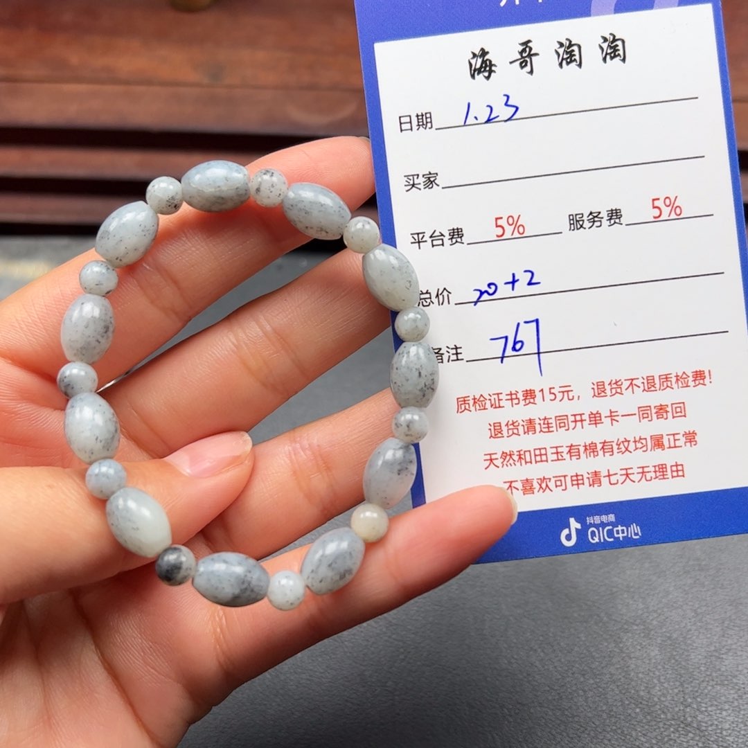 和田玉手链未镶嵌