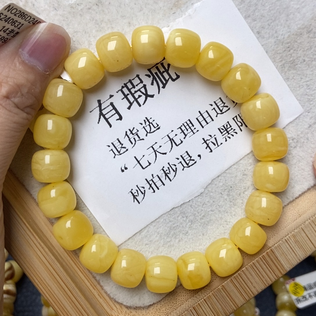 琥珀未镶嵌珠宝奇石51