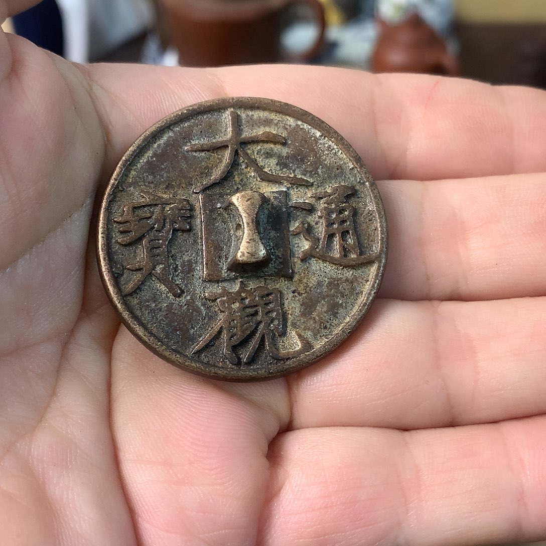 紫砂欢迎光临小店选购