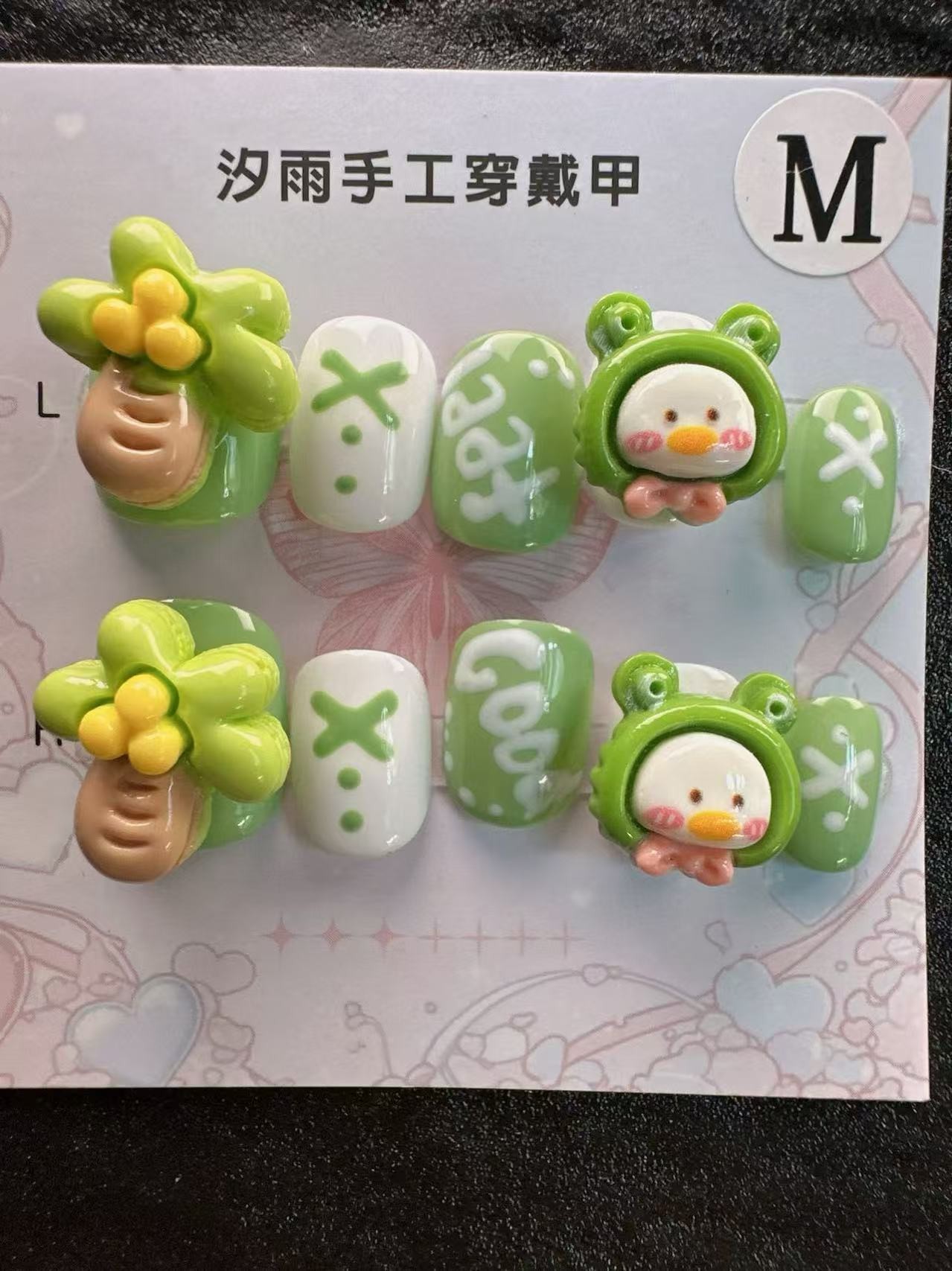 【汐雨家】纯手工可爱款穿戴甲  默认微瑕 两单飞 下单备注编码 