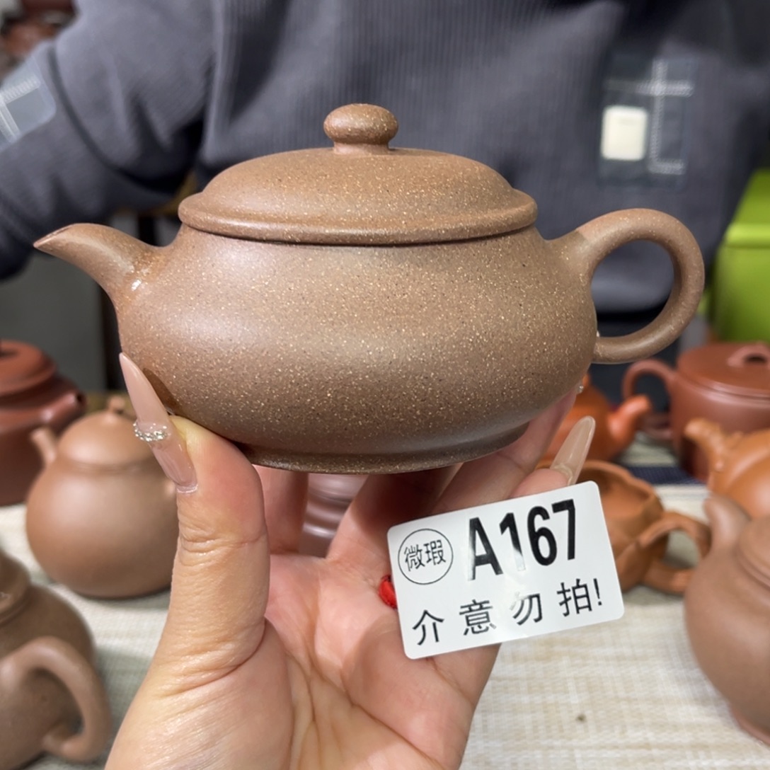 紫砂茶杯宜兴原矿紫砂精品手工