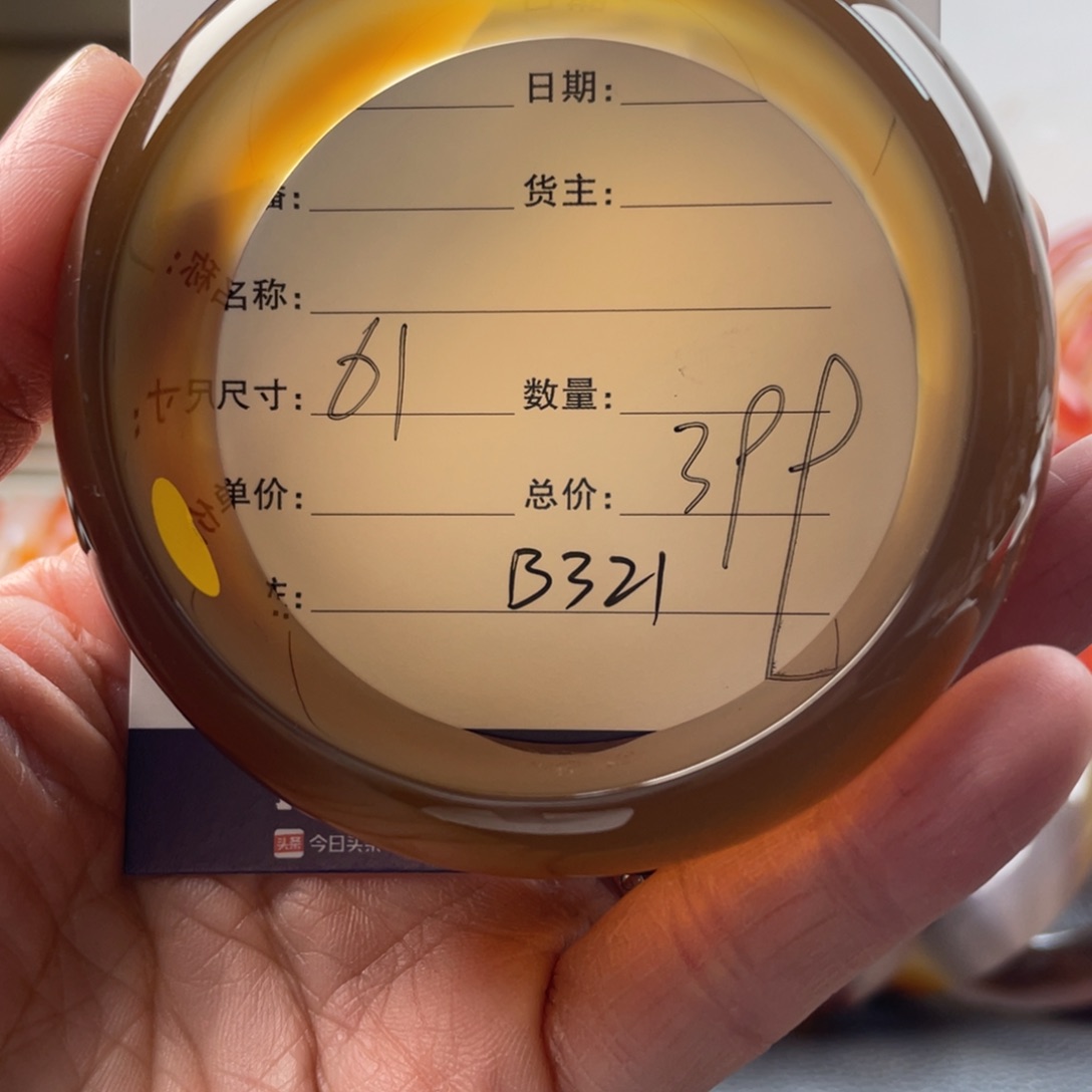 玛瑙/玉髓手镯未镶嵌