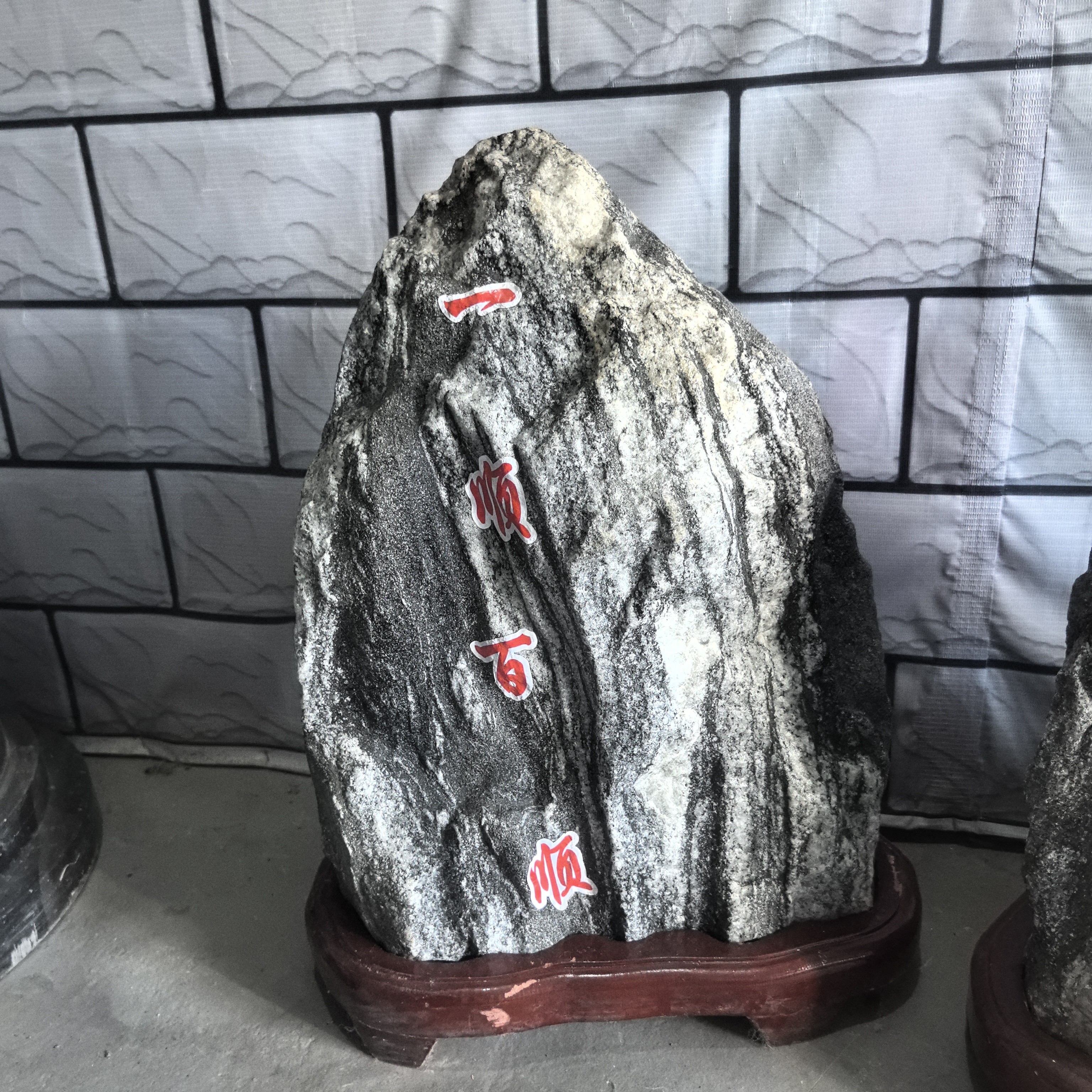 泰山石敢当室内纯天然泰山石原石原色室外补缺角泰山石摆件