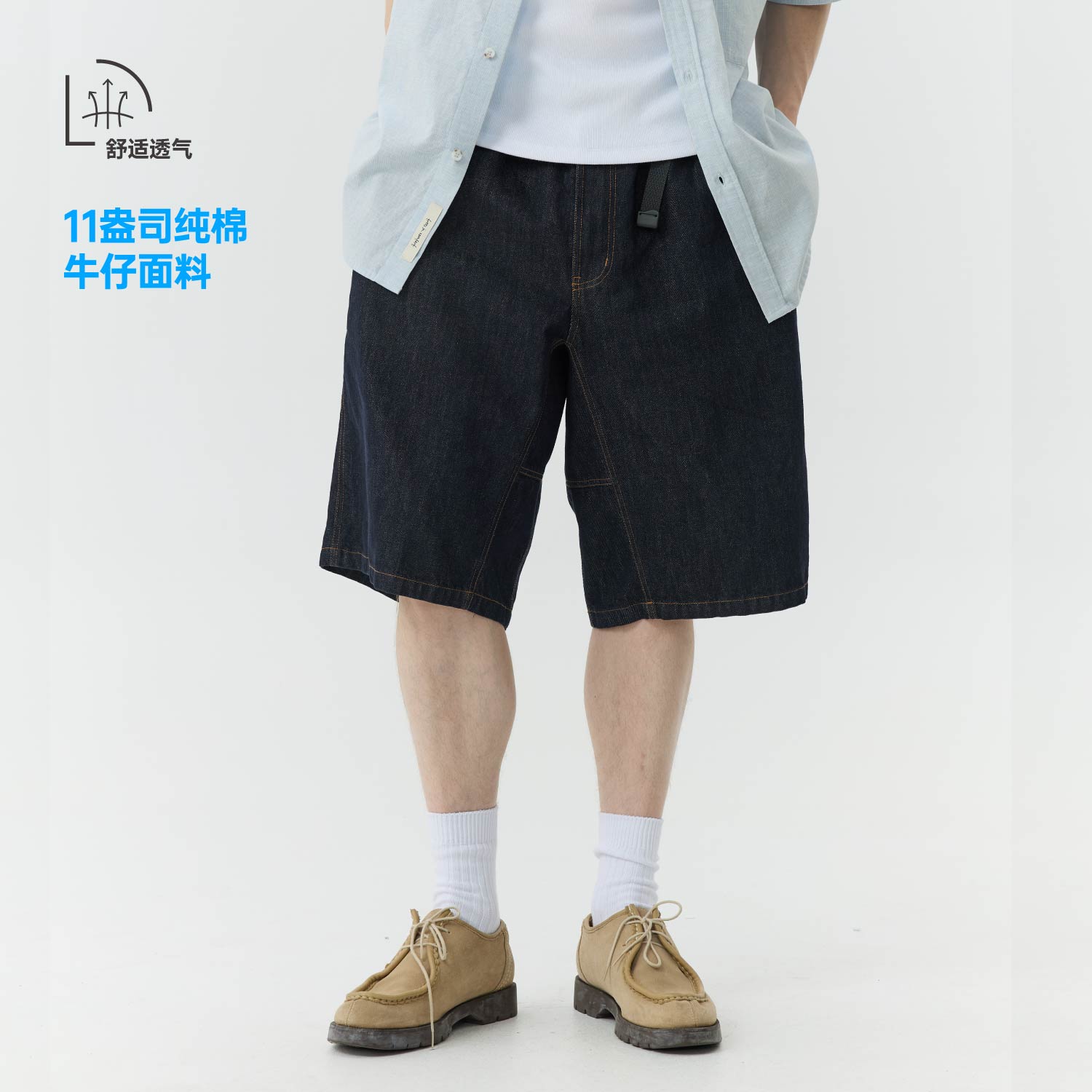 2025SS 深藏青11盎司简约牛仔五分短裤