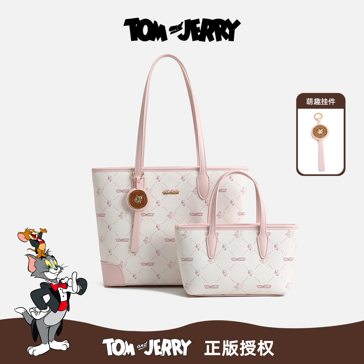 【品牌直发】Tom and Jerry/2025新款时尚简约印花单肩托特包