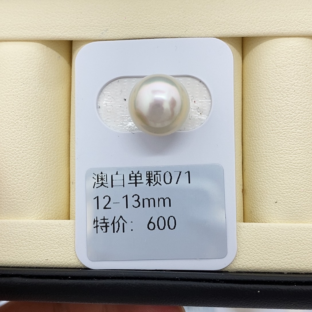 未镶嵌耳饰海水珍珠12-13澳白 无鉴赏