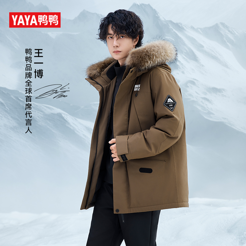 YAYA/鸭鸭【王一博同款】90绒羽绒服男女同款派克工装风YE5B008876A