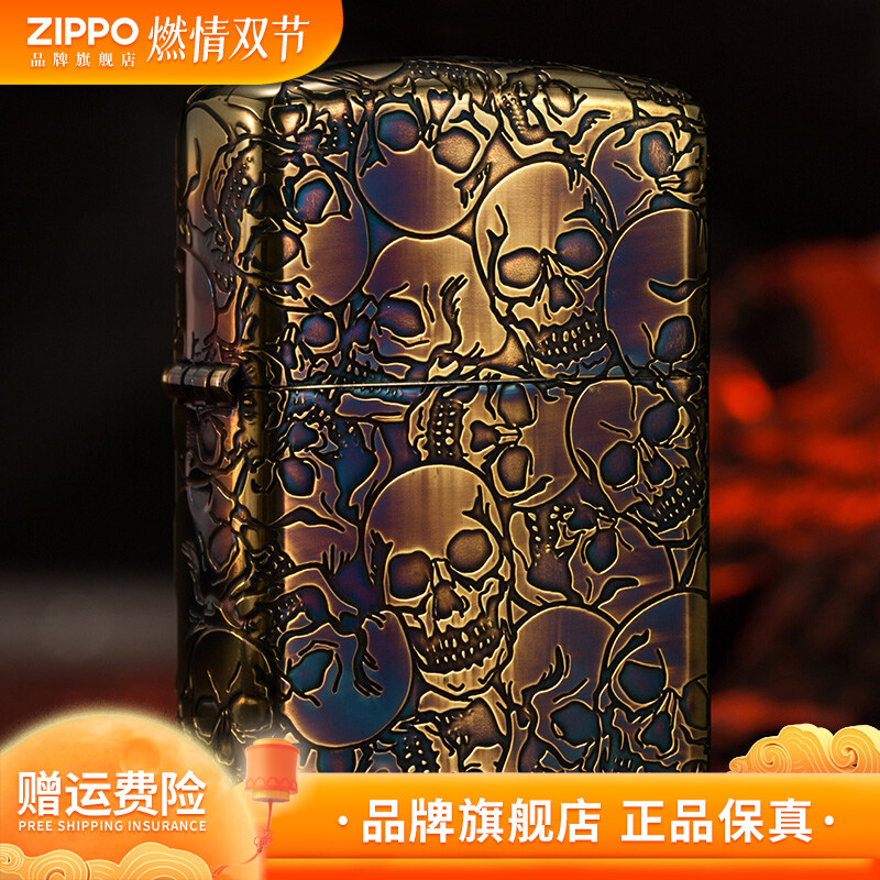 【死亡之谷金色】zippo打火机正品蚀刻工艺男士复古骷髅防风盔甲机