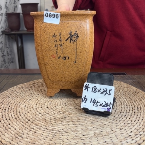 紫砂花盆鱼****.柴烧奎面刻绘高四方0696