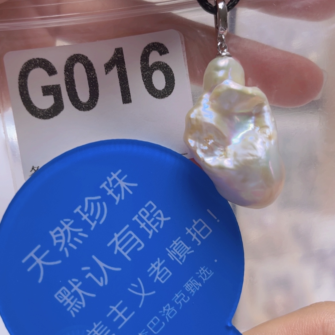 颈饰未镶嵌淡水珍珠