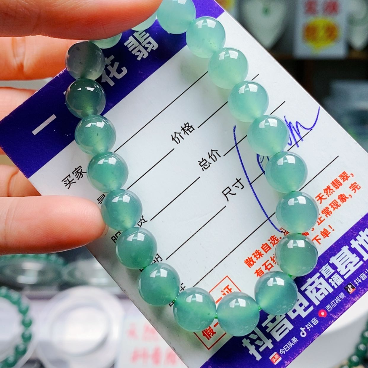 【闪购商品】翡翠手链未镶嵌翡翠