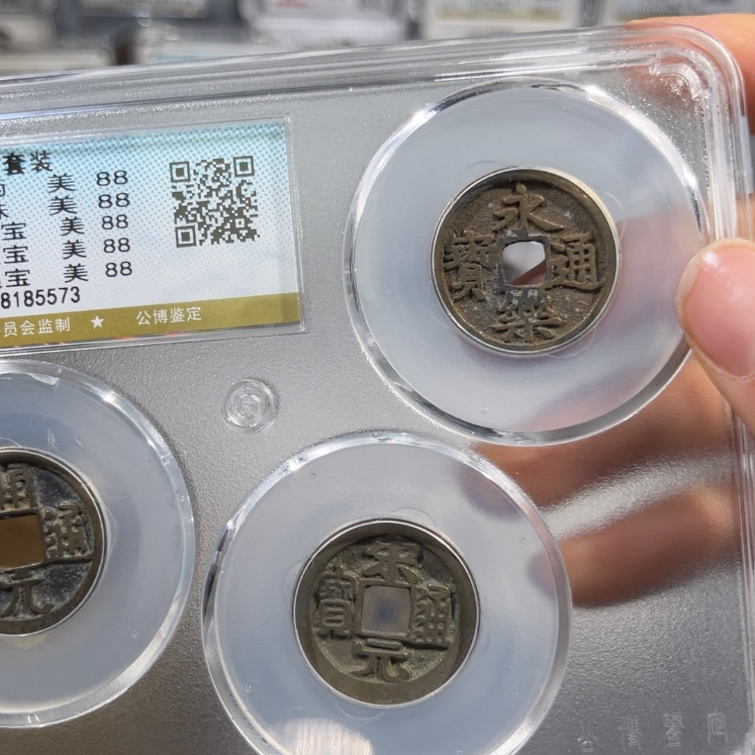 铜帝泉，大五帝，尾号5573，发顺丰