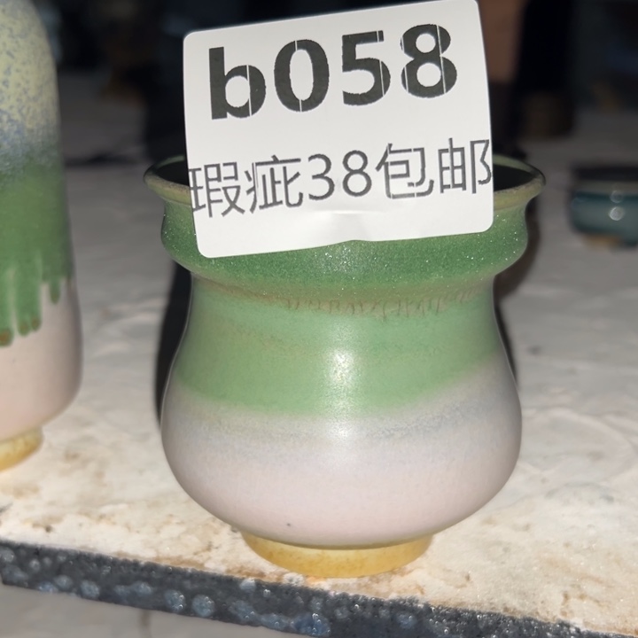 厂家直销瑕疵福利 38包邮