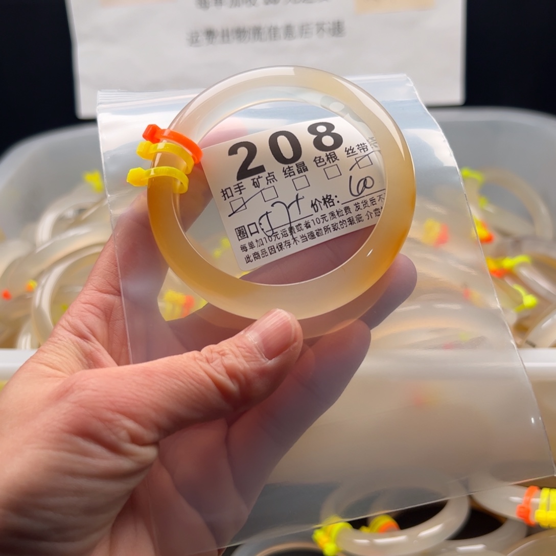 玛瑙/玉髓未镶嵌手镯208