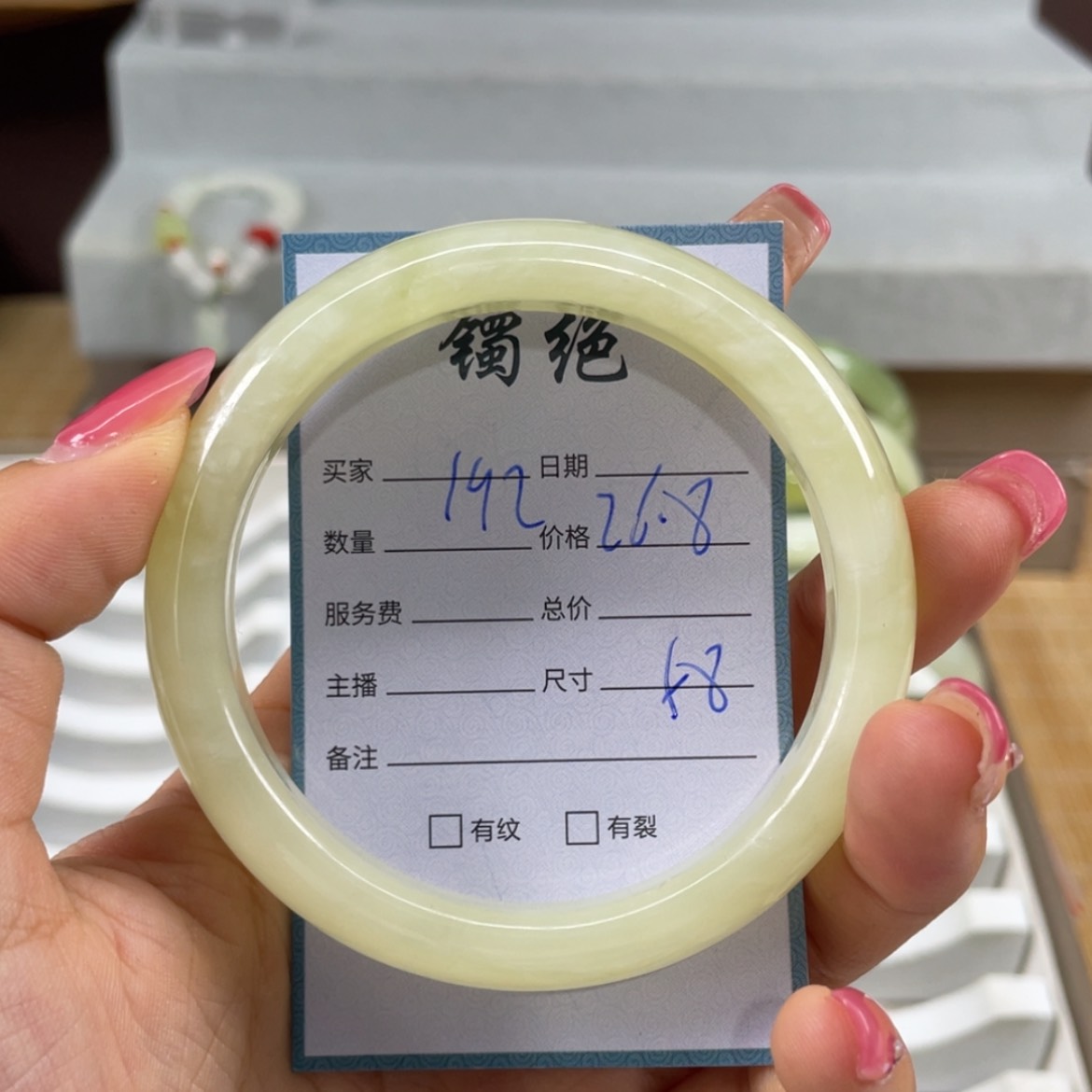 【闪购商品】蛇纹石玉未镶嵌手镯