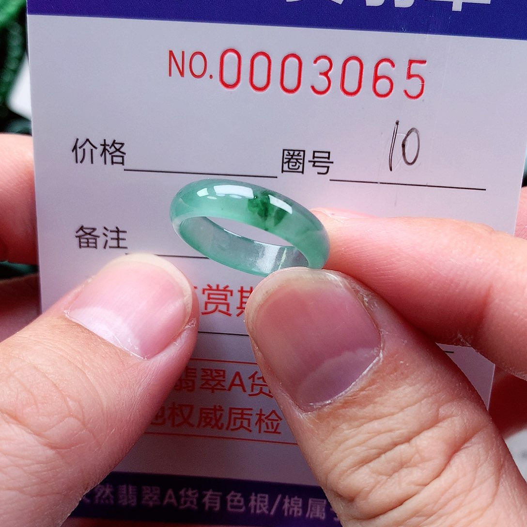 【闪购商品】翡翠戒指未镶嵌天然