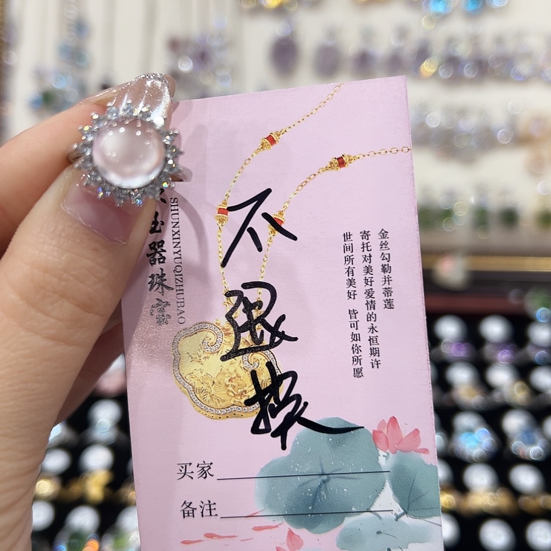 可****石英质玉合金戒指