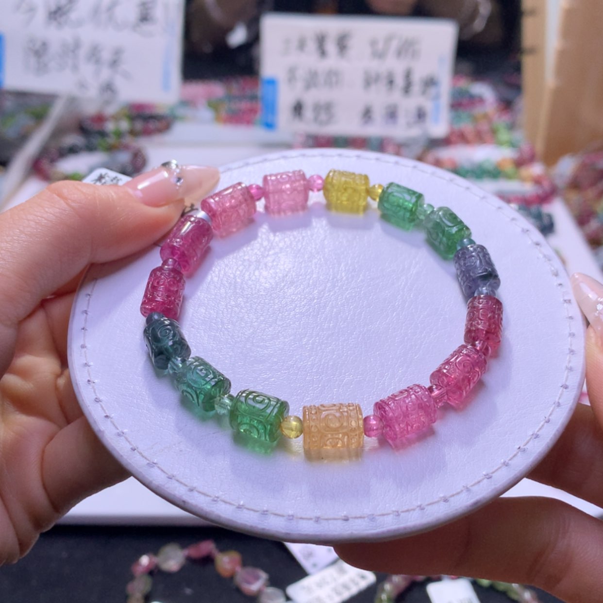 【闪购商品】未镶嵌手串碧玺