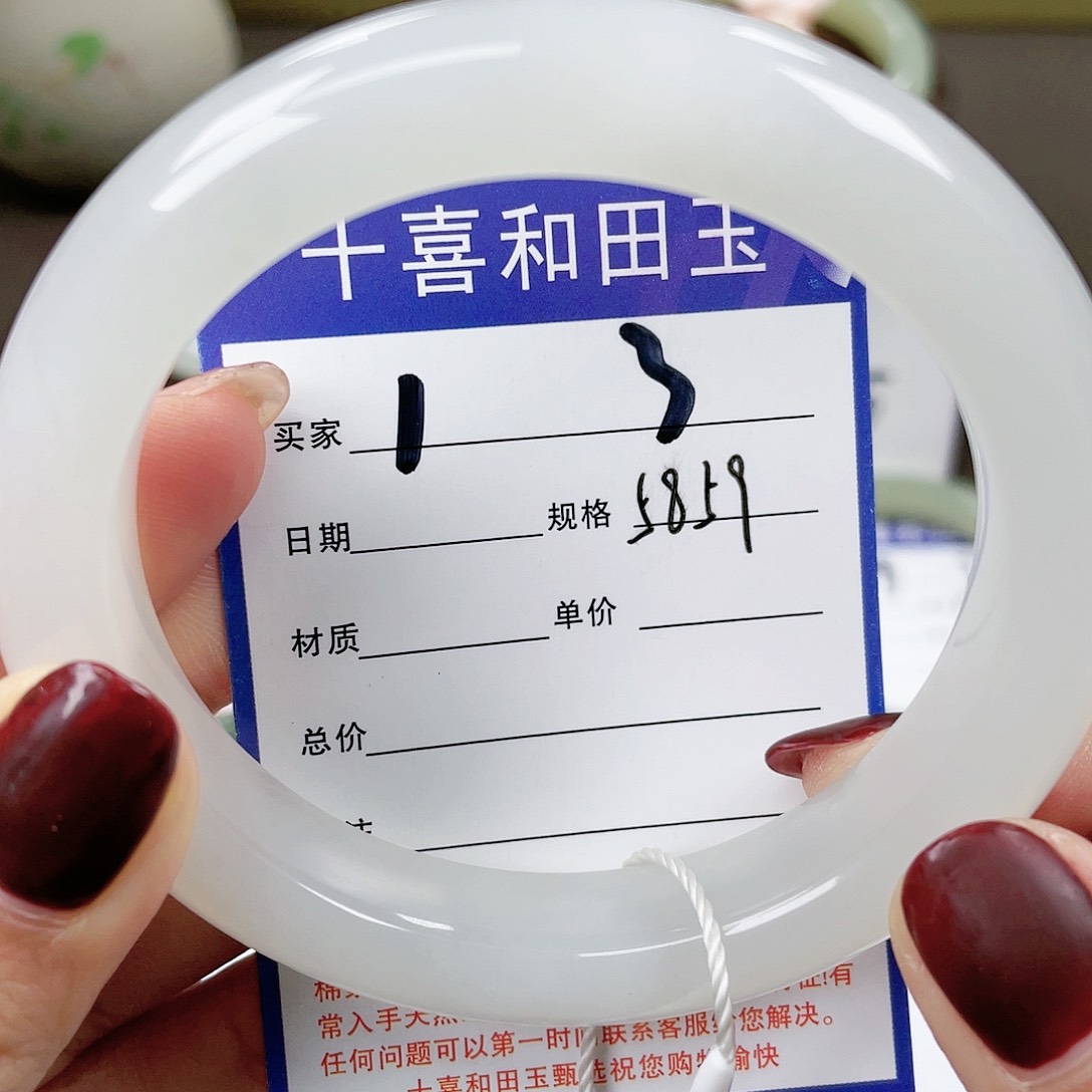 【闪购商品】和田玉手镯未镶嵌