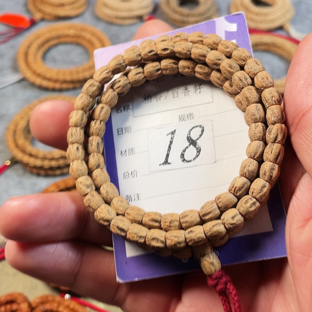 柏香籽/百香籽吊坠5.7mmx6.1mm热振高桩龙脊顺108