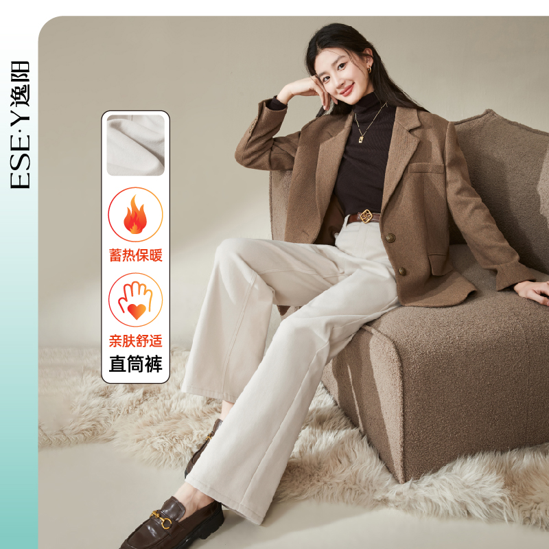 【逸阳断码清仓】加绒彩棉牛仔直筒裤25年冬休闲舒适时尚阔腿长裤