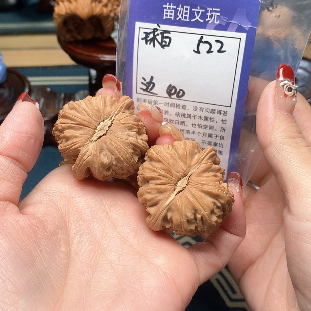 文玩核桃把件球白