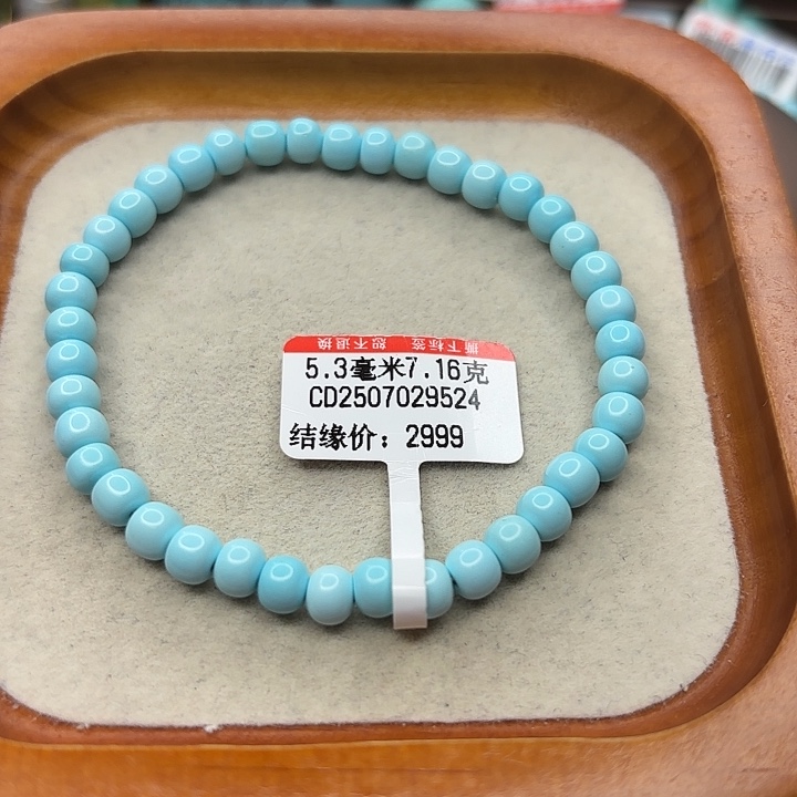 未镶嵌绿松石手链