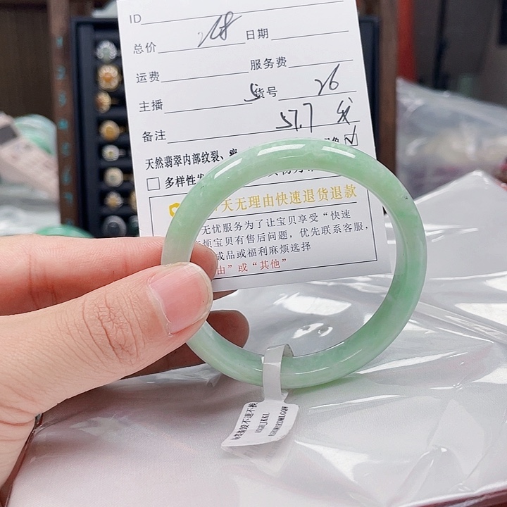 翡翠手镯未镶嵌翡翠手镯26