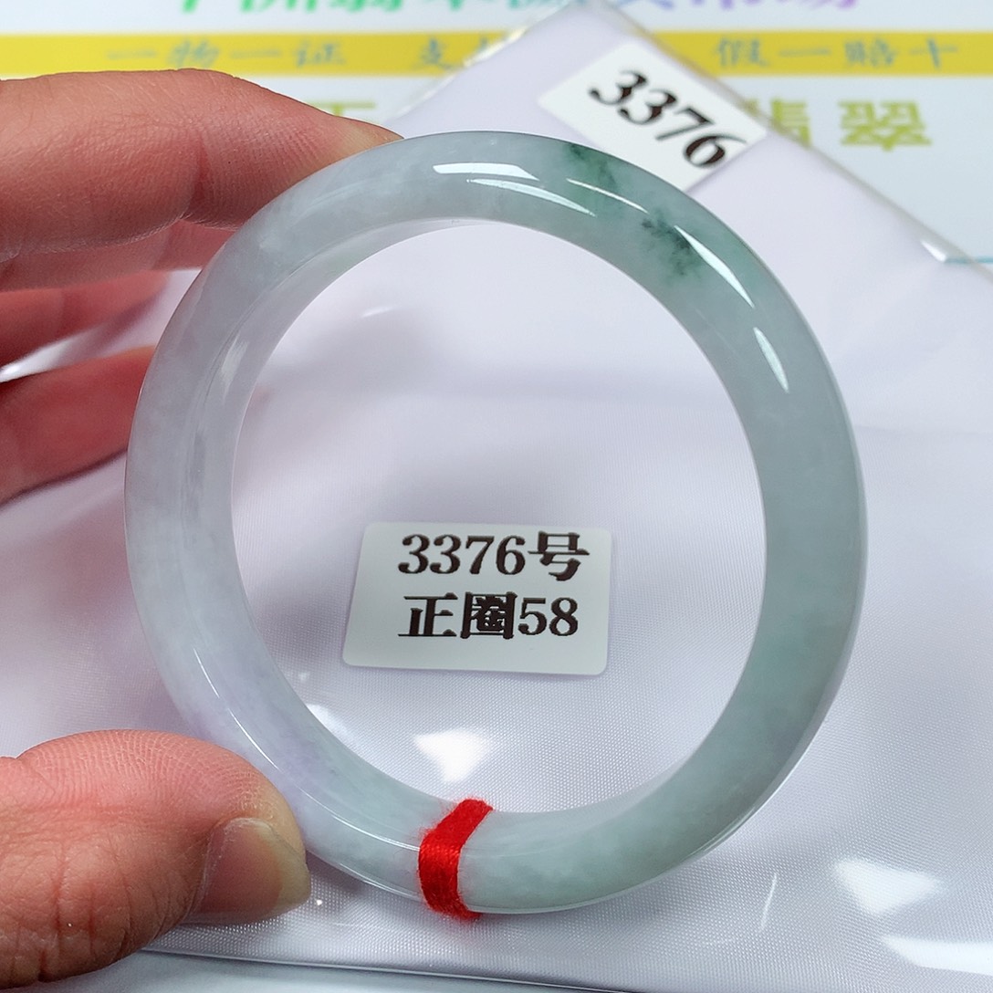 【闪购商品】翡翠手镯未镶嵌3376号