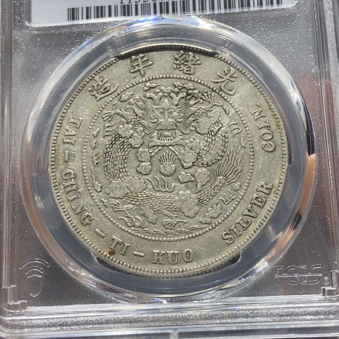 筱***笆银造总/国福泉信/19722