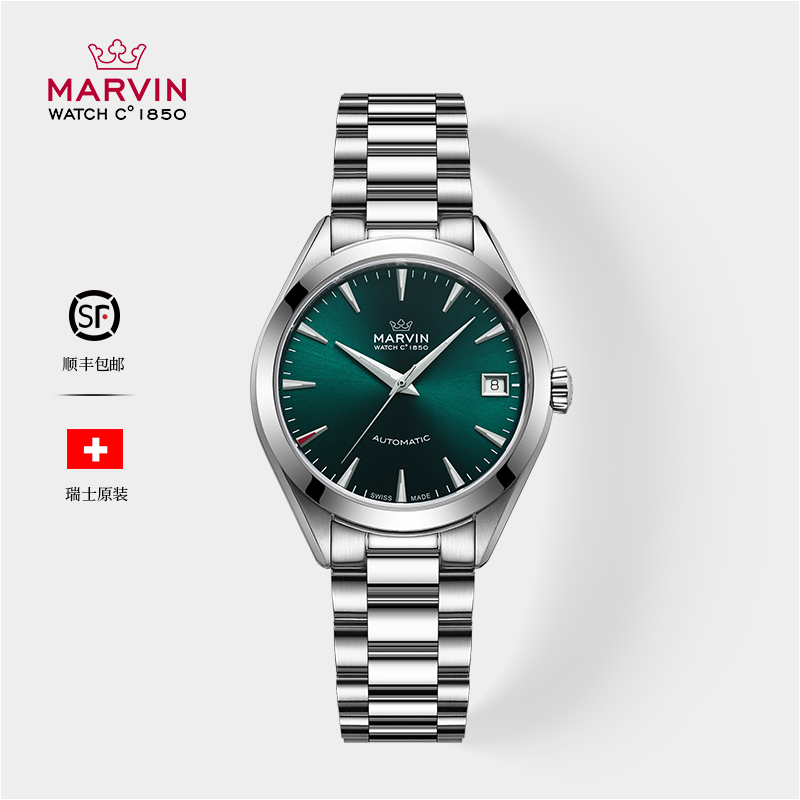 【俞君专属】MARVIN/摩纹聖派翠克系列全自动机械腕表女款M161