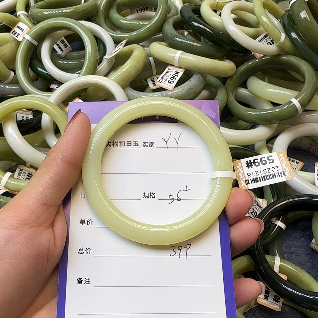 未镶嵌手镯和田玉@*丫