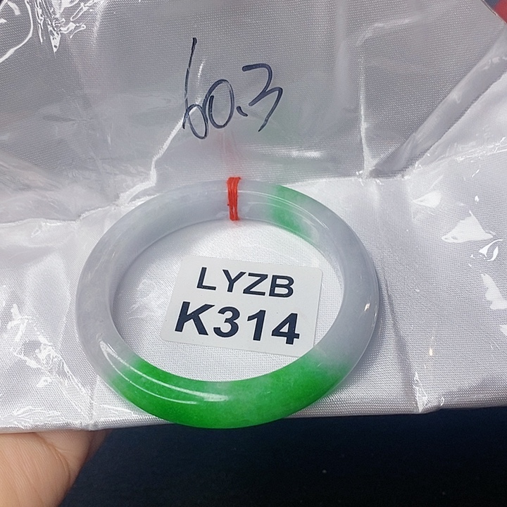 翡翠手镯未镶嵌极*