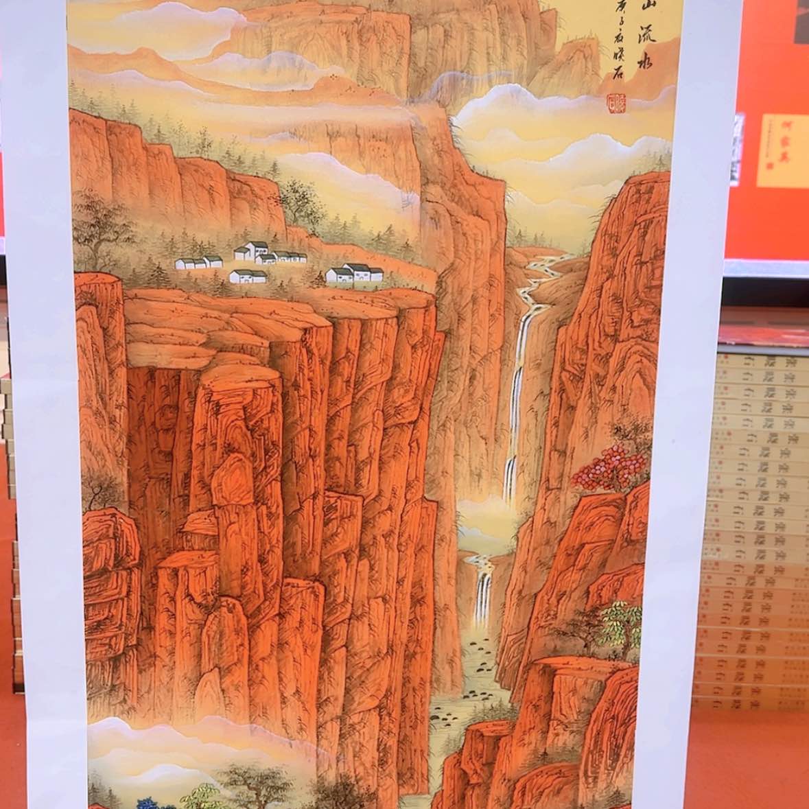 【闪购商品】国画书法作品欣赏，书法作品欣赏，书法