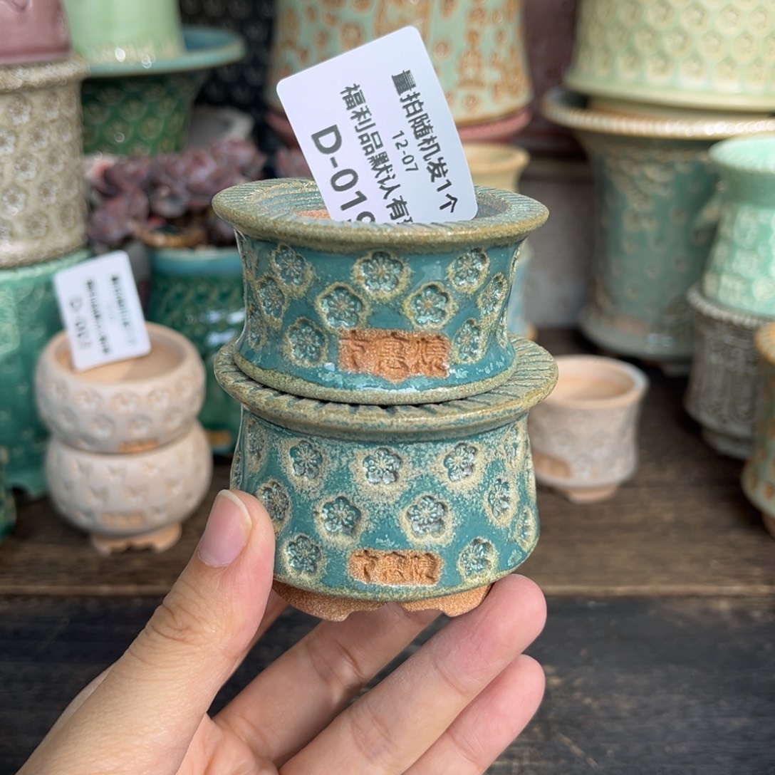 少****七里烧-默认微瑕12-07-019-4.5两个