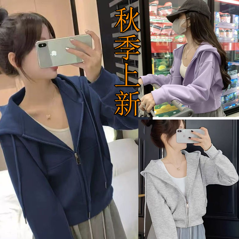 秋季小个子开衫拉链连帽卫衣时髦休闲长袖韩版宽松百搭运动女卫衣