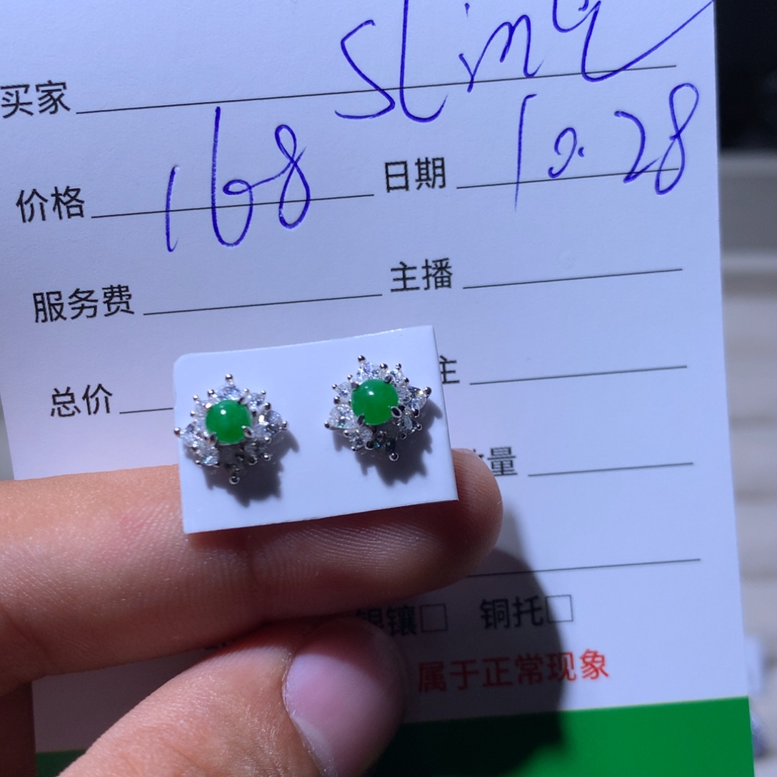 S***a翡翠银S925镶嵌耳饰