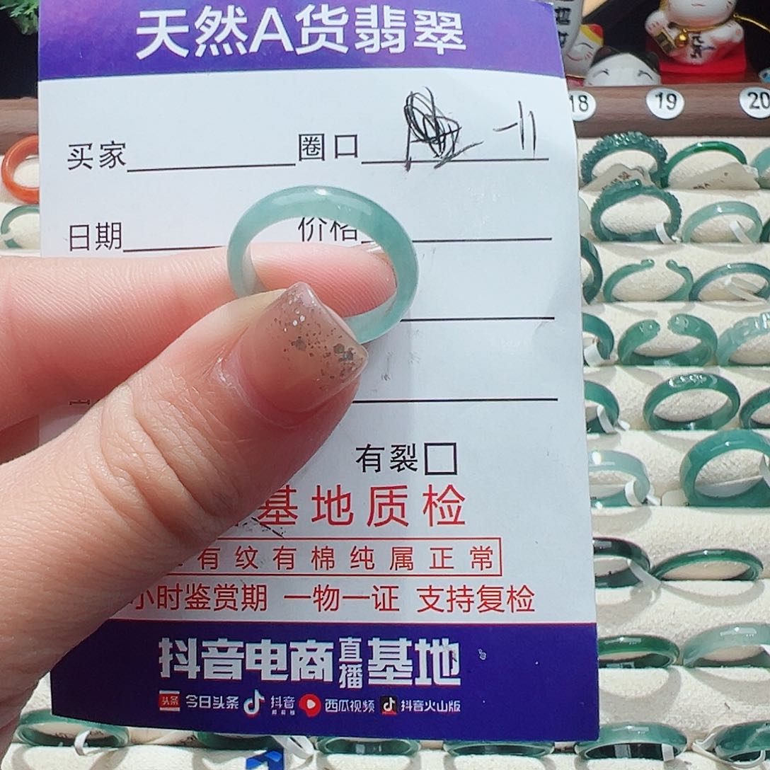 未镶嵌戒指翡翠翡翠戒指