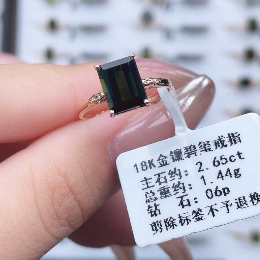 碧玺戒指18K金镶嵌