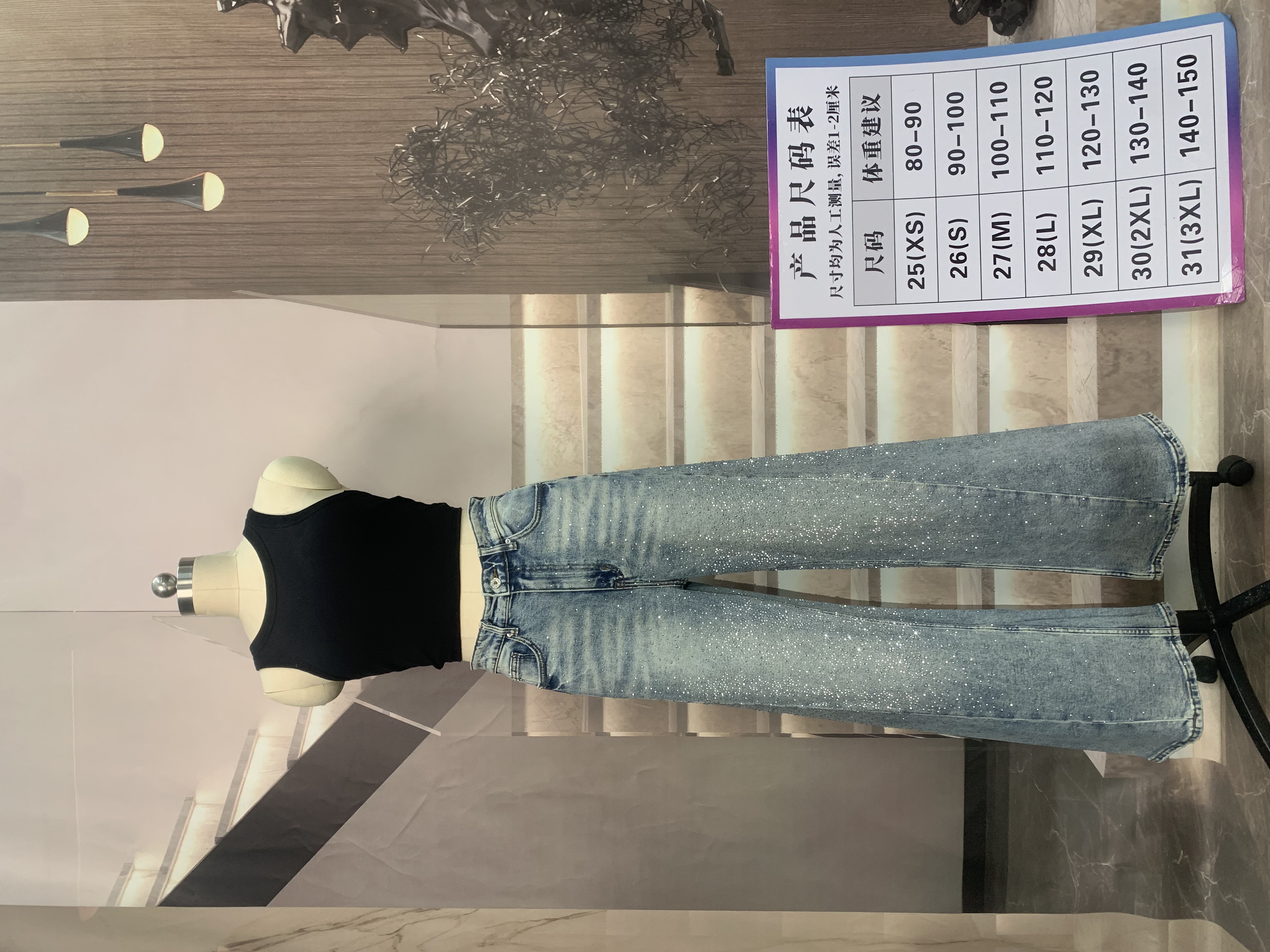 【银河锈迹】半钻A字版高腰烫钻弹力怀旧拖地裤筒喇叭高个子牛仔裤