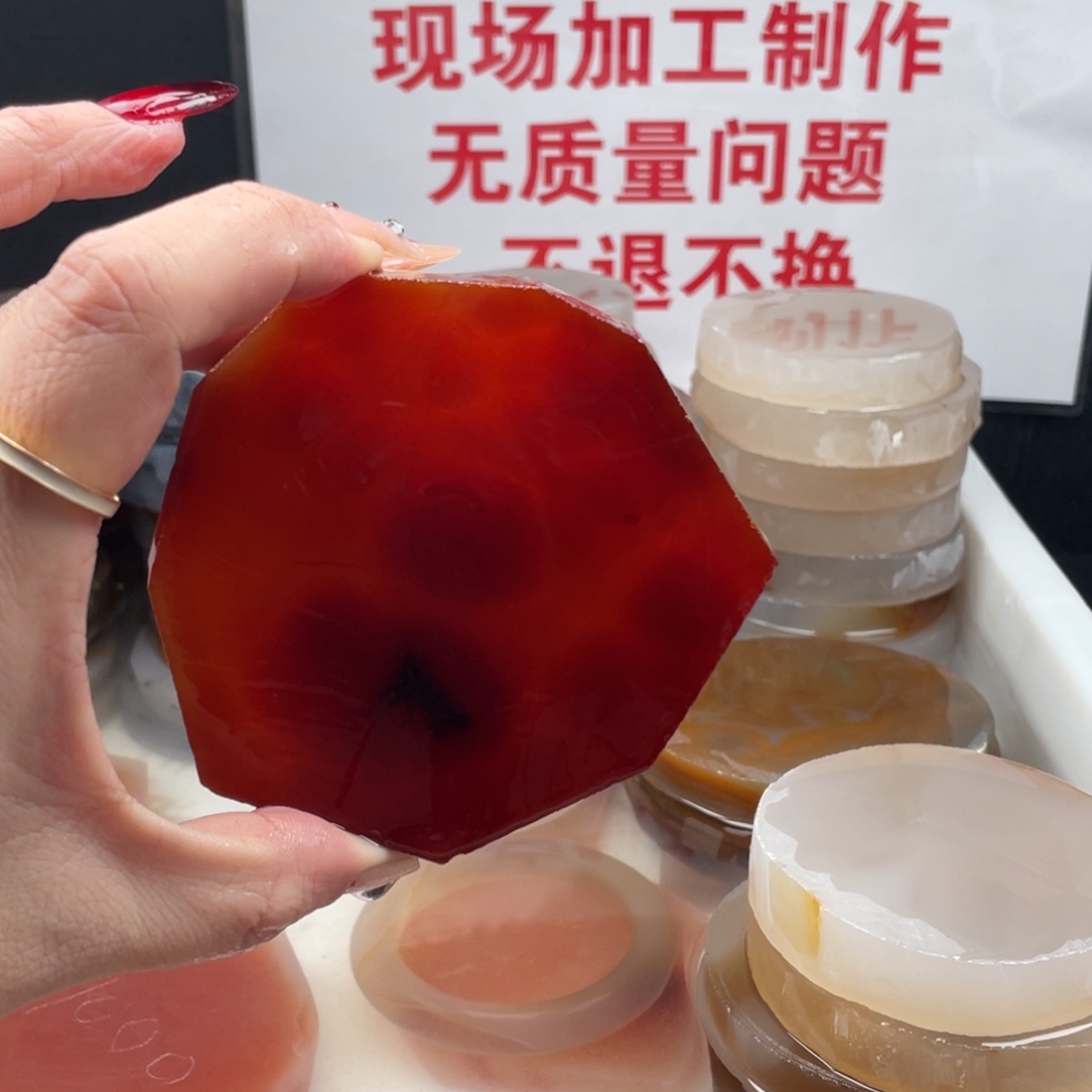 茯***苓定制玛瑙私人定制manao